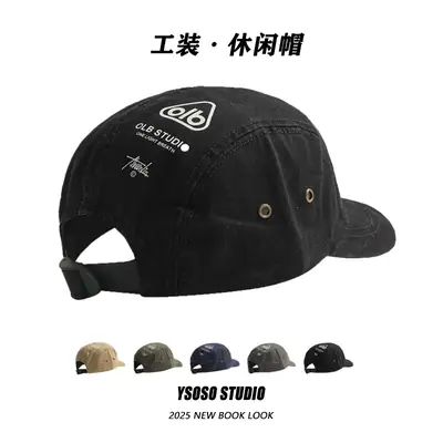 Korean New Letter Print Baseball Cap for Men Women Tan Short Bristle
