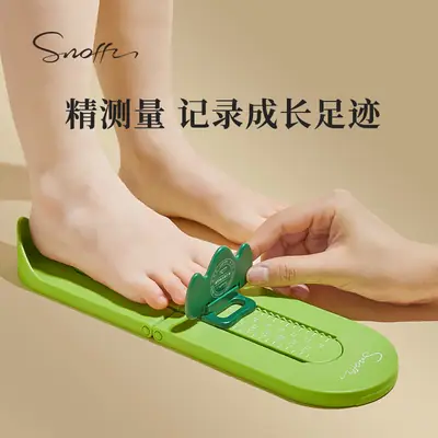 Snoffy Baby Foot Measurer Kidsren's Baby 0-12 Years Old Household Universal Foot Length Measurement Shoe Buying Artifact