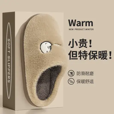 Winter Cotton Slippers for Men Women Warm Non-Slip
