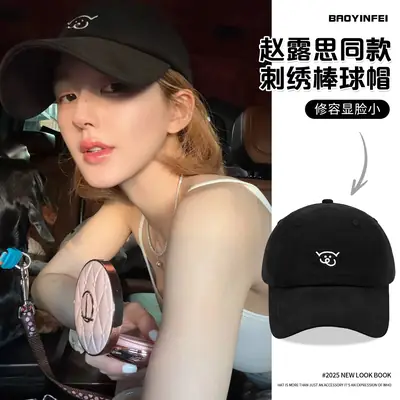 Women Pig Embroidery Baseball Cap with Wide Brim Black Duckbill