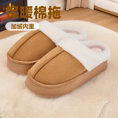 Women Winter Warm Stuffed Slippers Grey White