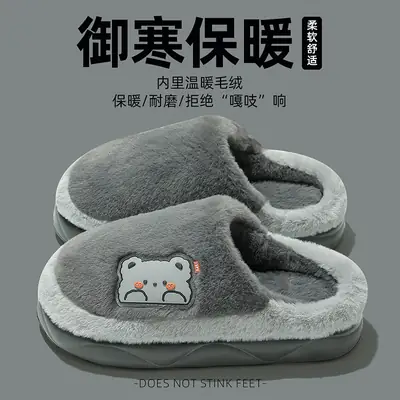 Cute Plush Slippers for Women Winter Warm Non-Slip