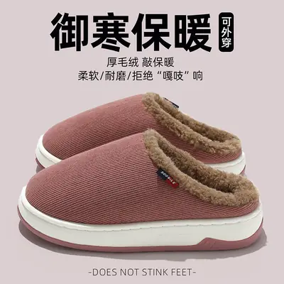 Women Winter Cotton Slippers Purple Thickened