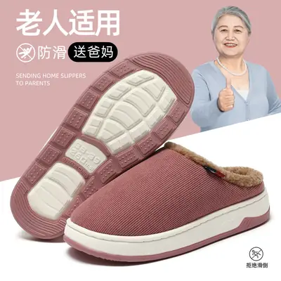 Women Winter Cotton Slippers Purple Thick Soled