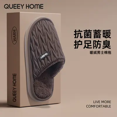 Men Waterproof Cotton Slippers Warm Anti-Slip 2025