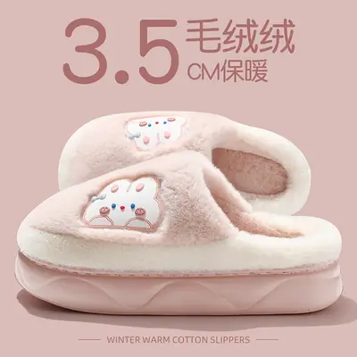 Cute Puppy Embroidered Cotton Slippers for Women Winter Warm