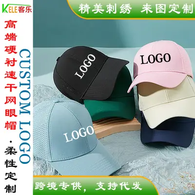 Men Women Mesh Cap Breathable Sunshade Hat