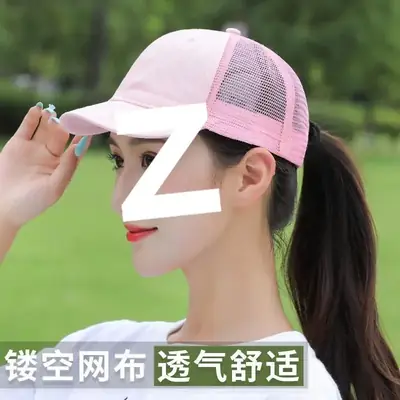 Women's Khaki Mesh Cap with Short Brim Summer