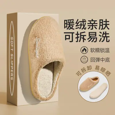 Women's Furry Slippers Soft Warm Reusable Indoor