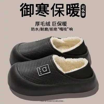 Women's 2025 Winter Indoor Wall Slippers Purple Warm Non-Slip