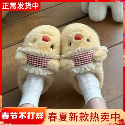 Women Cotton Bear Slippers Winter Warm Indoor