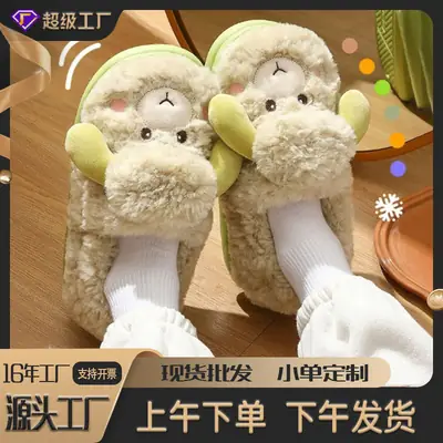Lamb Wool Slippers for Women, New Autumn and Winter Thick-Soled, Fully Covered, Thickened and Plush, Women's Cotton Shoes Wholesale
