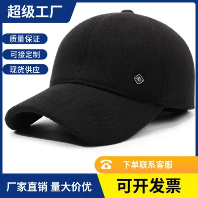 Men's Winter Velvet Cap Navy Blue Cold Proof