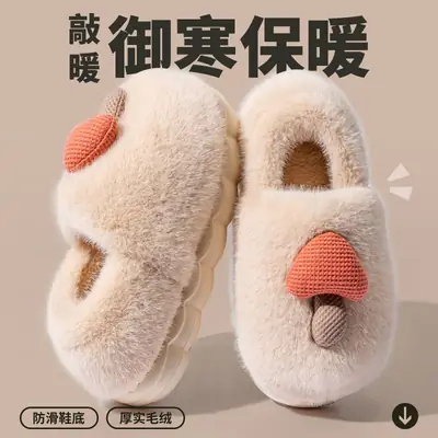 Cute Mushroom Cotton Slippers Women Winter Warm Non-Slip
