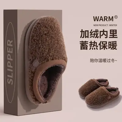 Winter Stuffed Cotton Slippers for Men Women Pink Brown