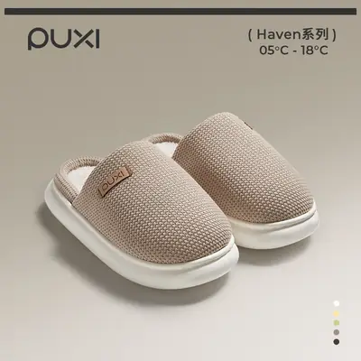 Puxiyun Cocoon Plus Velvet Cotton Slippers Women's Winter Home Plaid Couple Warm Thick Sole Plaid Casual Men's Cotton Slippers