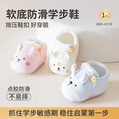 Autumn New Baby Cartoon Embroidered Non-Falling Shoes Class a Cotton Shoes Non-Slip Soft Bottom Baby Toddler Shoes Ready for Sale