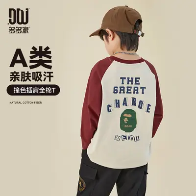 Duoduo Boys Cotton Long Sleeve T-Shirt Navy Blue Medium to XL