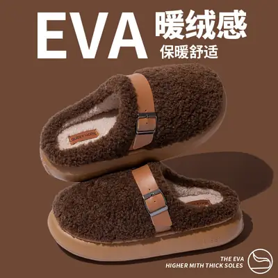 Women Plush Closed-Toe Slippers Pink Cotton Lining