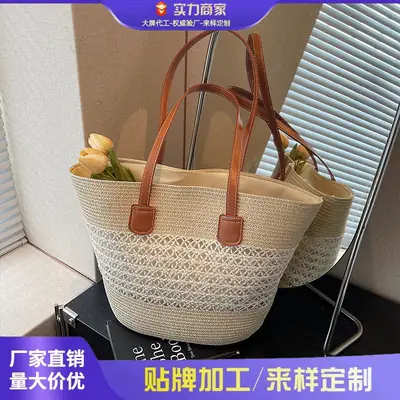 Large Capacity Straw Woven Women's Bag with Leather Handles