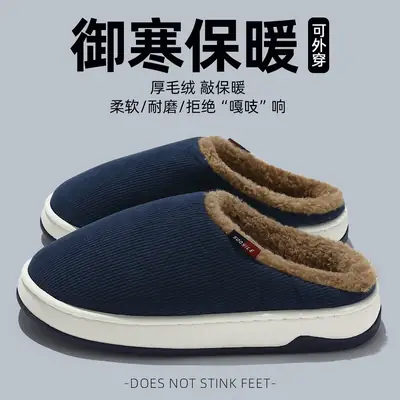 Men Winter Cotton Slippers Purple Thick Soled