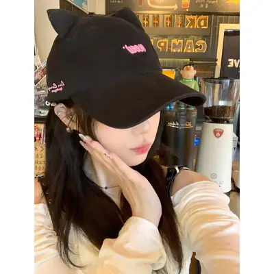 Brown Cat Ear Duckbill Cap for Women