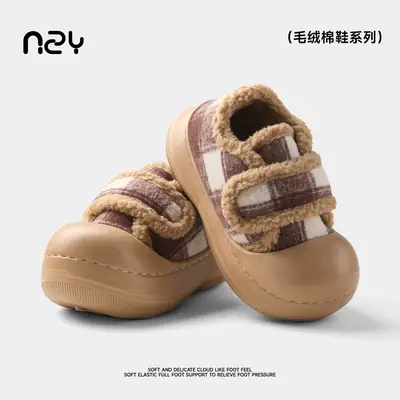Korean Style Round Toe Cotton Shoes for Women