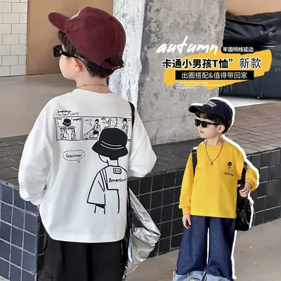 Boys Long Sleeve T-Shirt White Cartoon Print 2025
