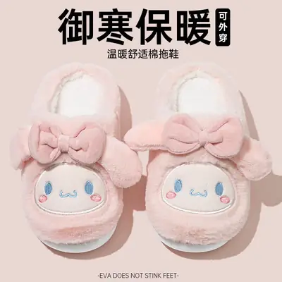 Women's Home Cotton Slippers for Autumn and Winter, Plush Cotton Shoes for Women, Men's Closed-Toe Slippers, Maternity Shoes, Women's Warm Shoes