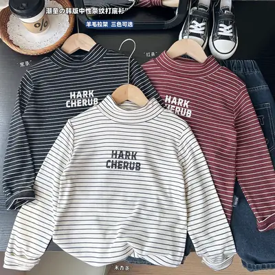 Kids Striped Turtleneck Bottom Shirt Wholesale Dropshipping