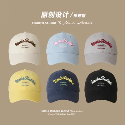 Uncle Stubble Yellow Baseball Cap with 3D Embroidery