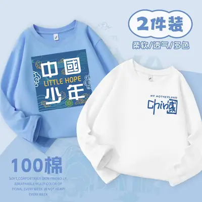 Boys Pure Cotton Long Sleeve T-Shirt Light Blue 2026