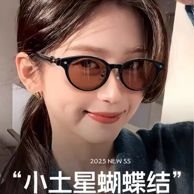 Empress Sunglasses Saturn Nerd Photochromic Lens