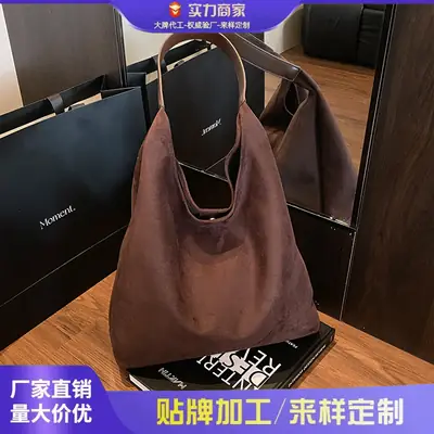 Women Velvet Shoulder Bag Brown Large Capacity