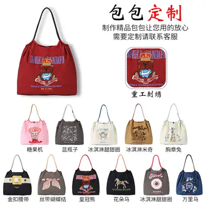 Japanese Embroidered Canvas Shoulder Bag for Women
