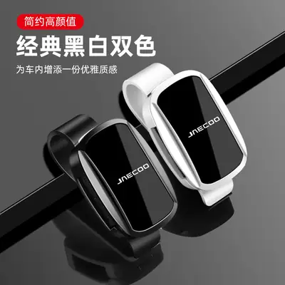 U-Back Car Sunglass Holder No Install