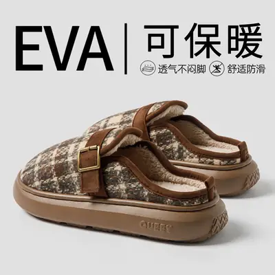 Women Winter Plush Slipper Brown Checkered