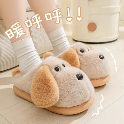 Cotton Dog Slippers for Women Winter Warm Non Slip Indoor