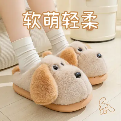 Furry Dog Closed-Toe Cotton Slippers Women 2025