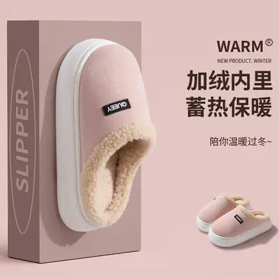 Winter Plush Cotton Slippers for Women at Home, Non-Slip Fleece-Lined Thick Soles to Keep Feet Warm and Unfrozen, Couples' High-Bottom Confinement Cotton Shoes