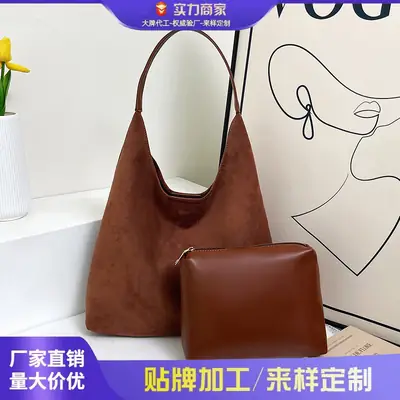 Brown Suede Large Tote Bag Matching Set