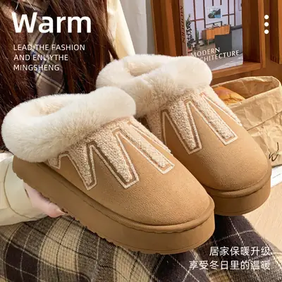 Women Winter Plush Slippers Brown New Thick Soled