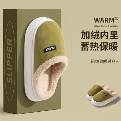 Antibacterial and Deodorant Cotton Slippers for Women, Winter 2026 New Model, Indoor Home Plush Slippers with a Soft, Thick Sole, Silent Cotton Slippers for Men