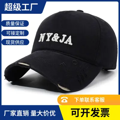 NYA Lettered Baseball Caps for Women Men
