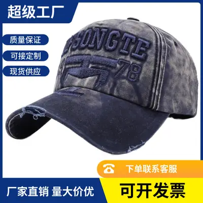 Men Washed Distressed Sun Hat with Embroidered Design