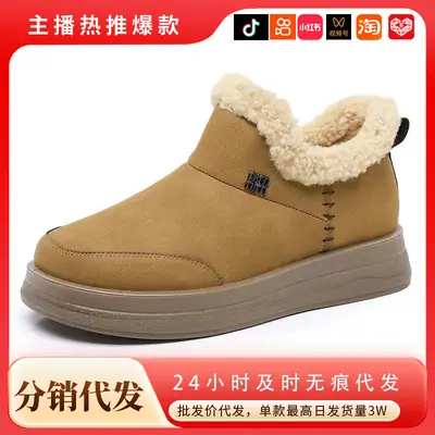 Winter Velvet Snow Boots Warm Thick Soled