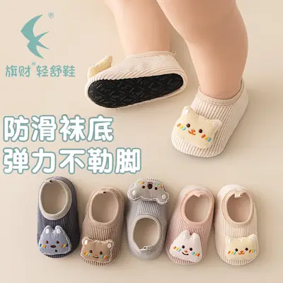 Baby Bear Embroidered Warm Slip-On Shoes for Kids
