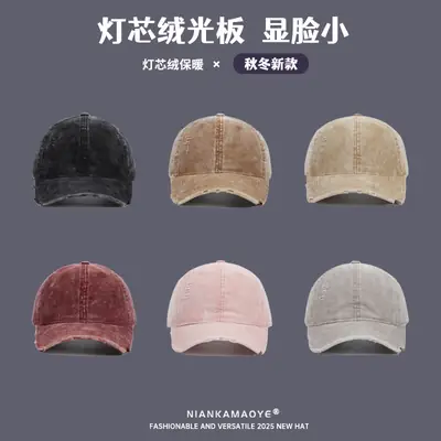 New Autumn Winter Women Corduroy Baseball Cap