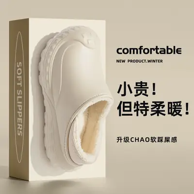 Winter Waterproof Cotton Slippers for Men Black White