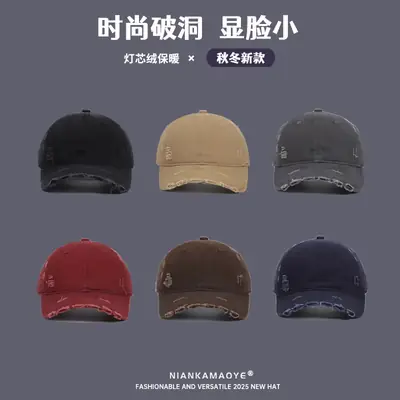 Distressed Baseball Cap for Women Autumn Sunshade Washed Soft Top
